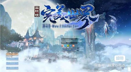3D Fantasy RPG PC Game
