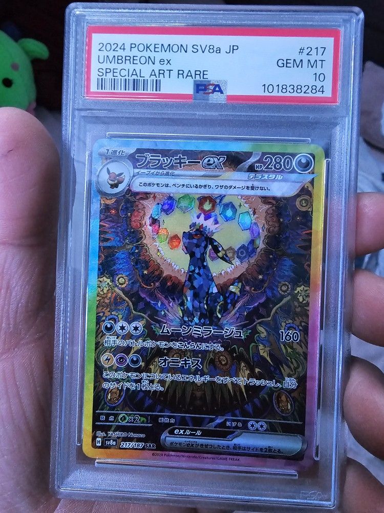 Umbreon