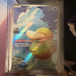 Pokemon Mega Dream Pysduck 