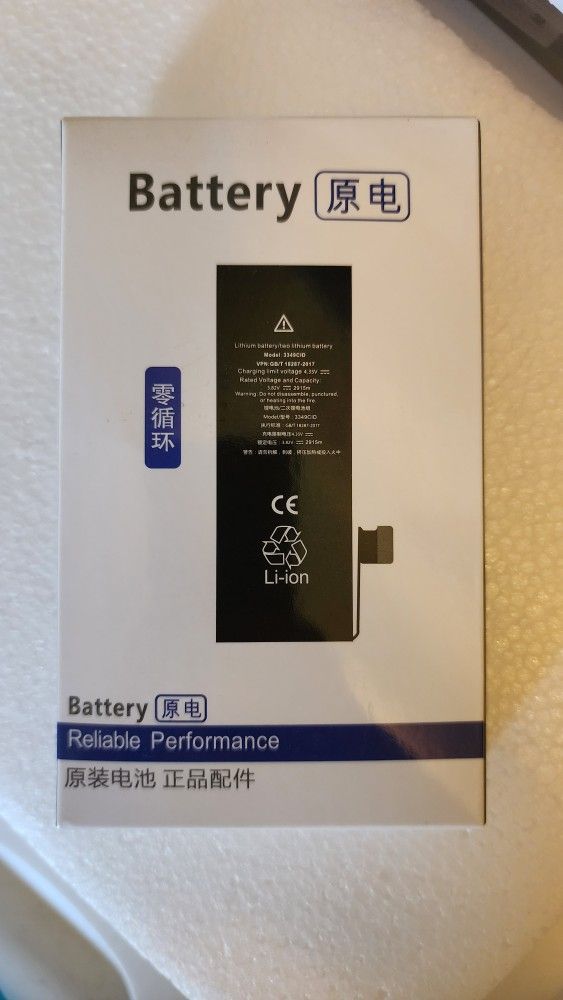 Samsung Galaxy S22 Ultra Replacement Battery