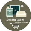 Warehouse wholesale