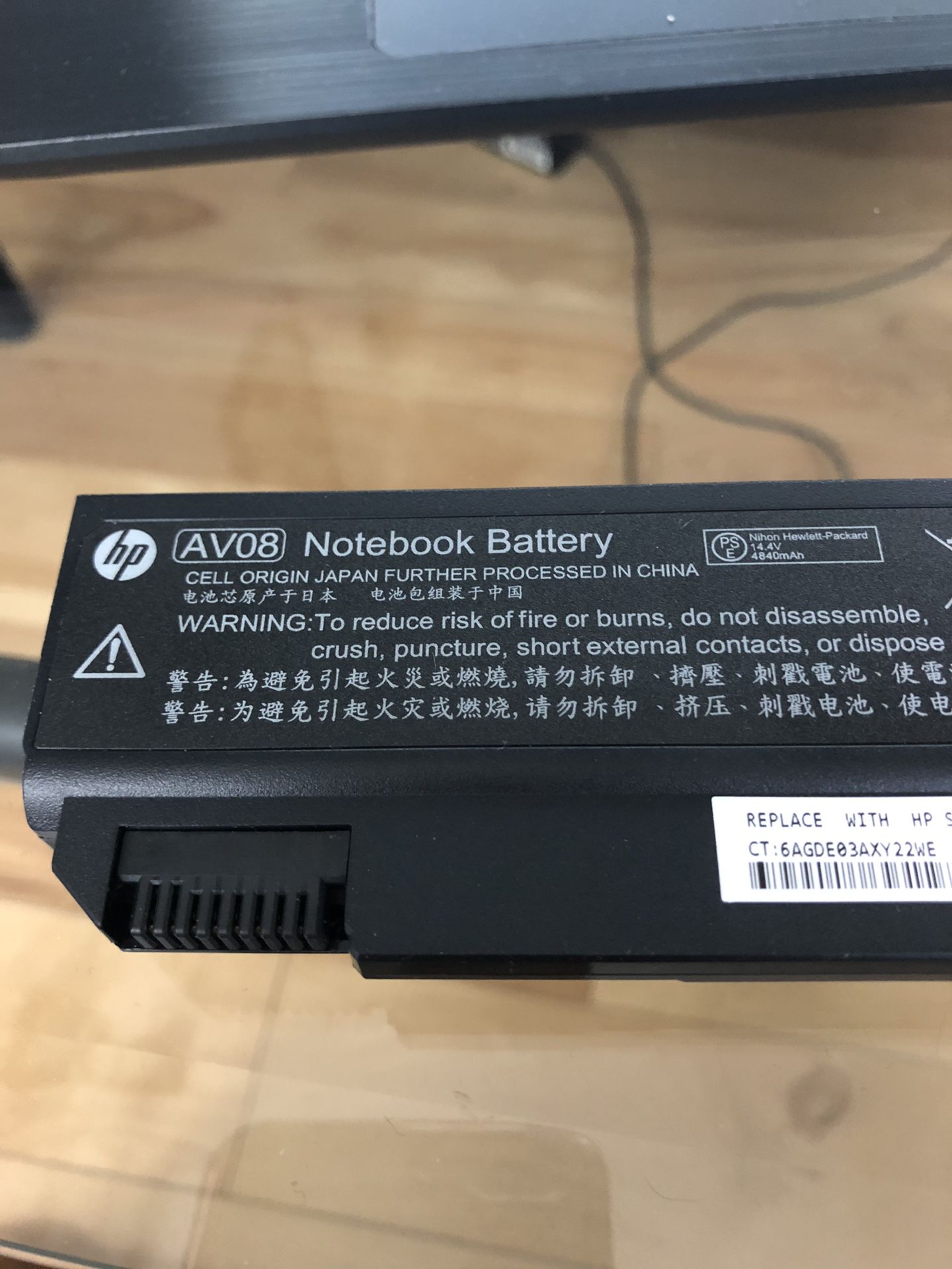 New replacement notebook battery HP AV08