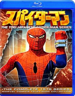 The Spider-Man Japan Series 1978 To 1979