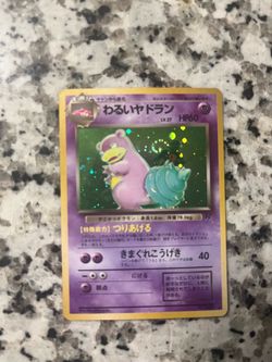 Vintage Japanese Pokemon Cards