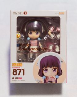 Maika Sakuranomiya - Nendoroid 871