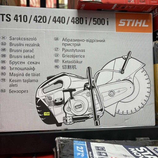 STIHL New Cut Off TS 410