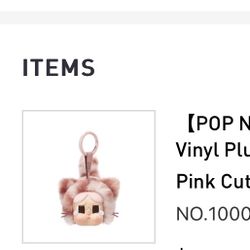 Wild But Cutie Crybaby Pink Cutie