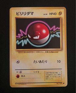 Pokemon Japanese Expansion Pack Voltorb Card # 100
