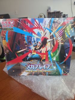Sealed Japanese Pokémon center 📦 includes 60 packs