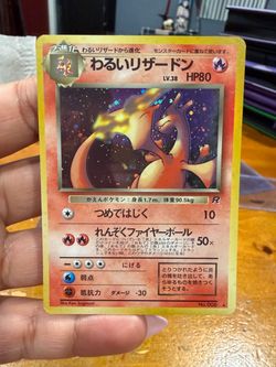 DARK CHARIZARD JAPANESE