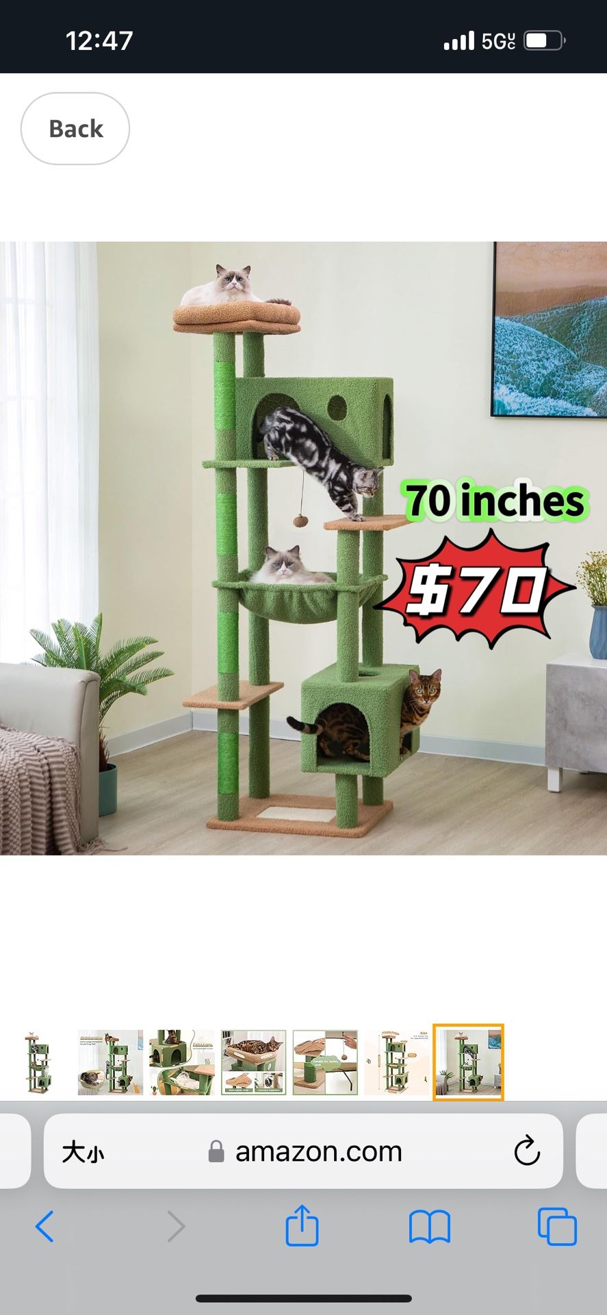 ❤️$70❤️ Meow Sir Large Cat Tree for Large Cats 70 Inches TallCat Tower with Large Hammock 21.7x17.7 Super Spacious Condo and Wide Padded Perch Scratch