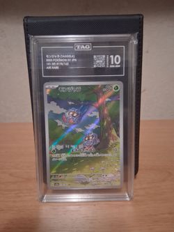 Tangela 178/165 Art Rare TAG Graded 10 Gem Mint