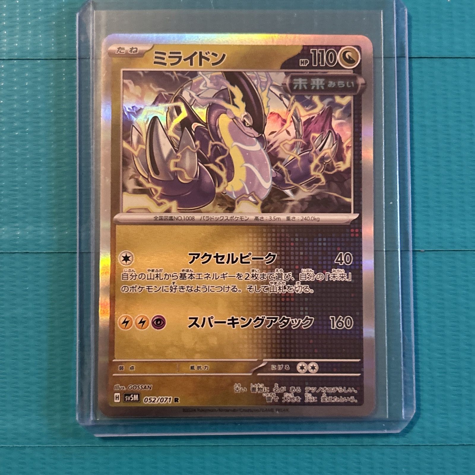 Miraidon  SV5M 52/71 Rare Pokemon Japanese Cyber Judge  NEAR MINT