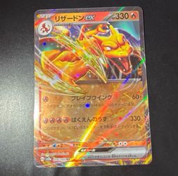 Charizard 6/165 RR Japanese 151 scarlet& violet set 2024 released rare style