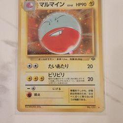 Electrode Holo Rare #101 - Pokemon Card Japanese 1997 Jungle - LP 