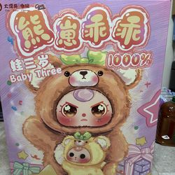 Baby Three 1000% Big Baby Blind Box, Sealed