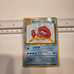 KINGLER 1998 JAPANESE POKEMON GLOSSY VENDING SERIES 3 PROMO CARD #099