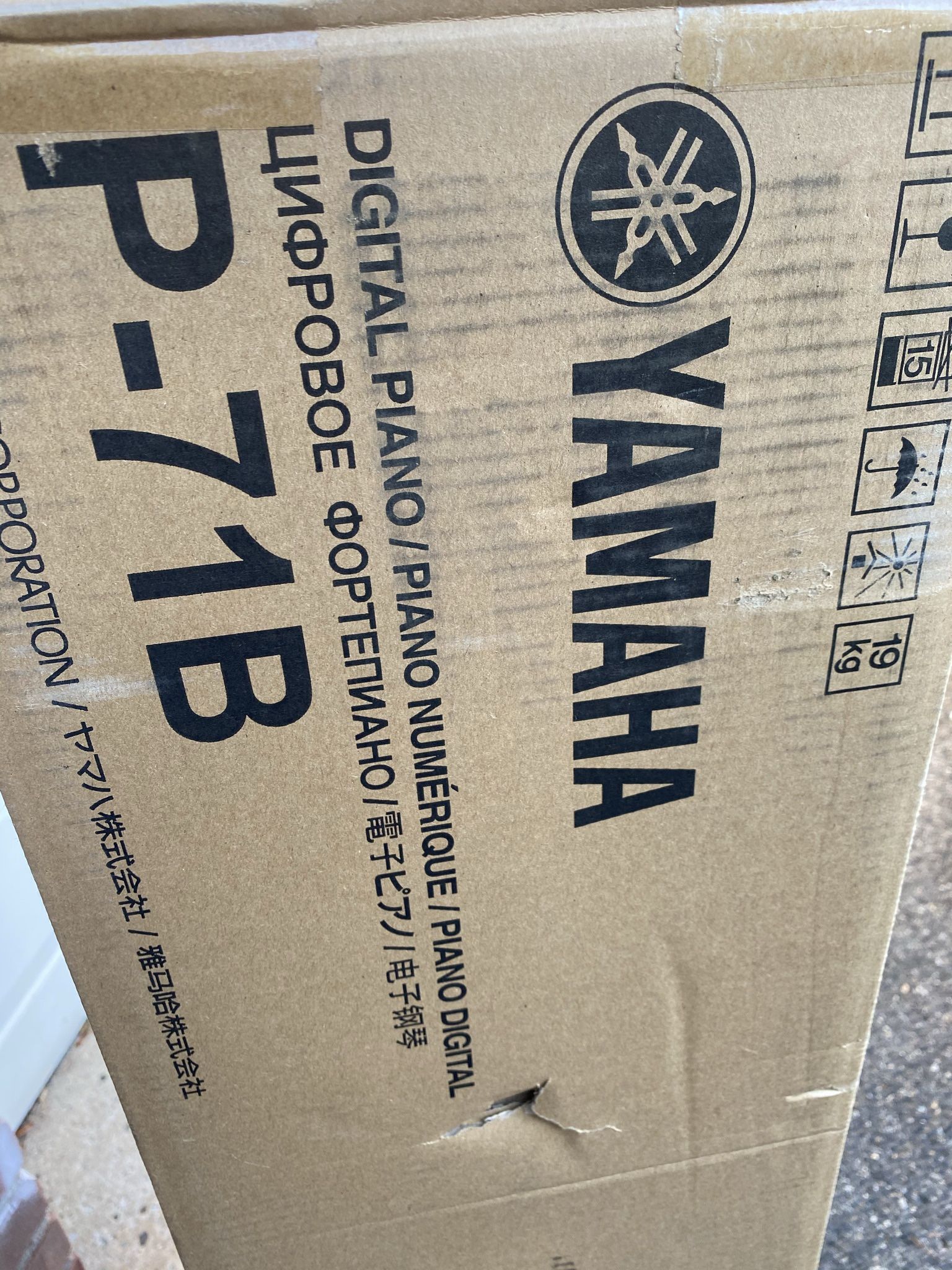 YAMAHA P71 88-Key Weighted Action Digital Piano With Sustain Pedal And Power Supply (Amazon-Exclusive)