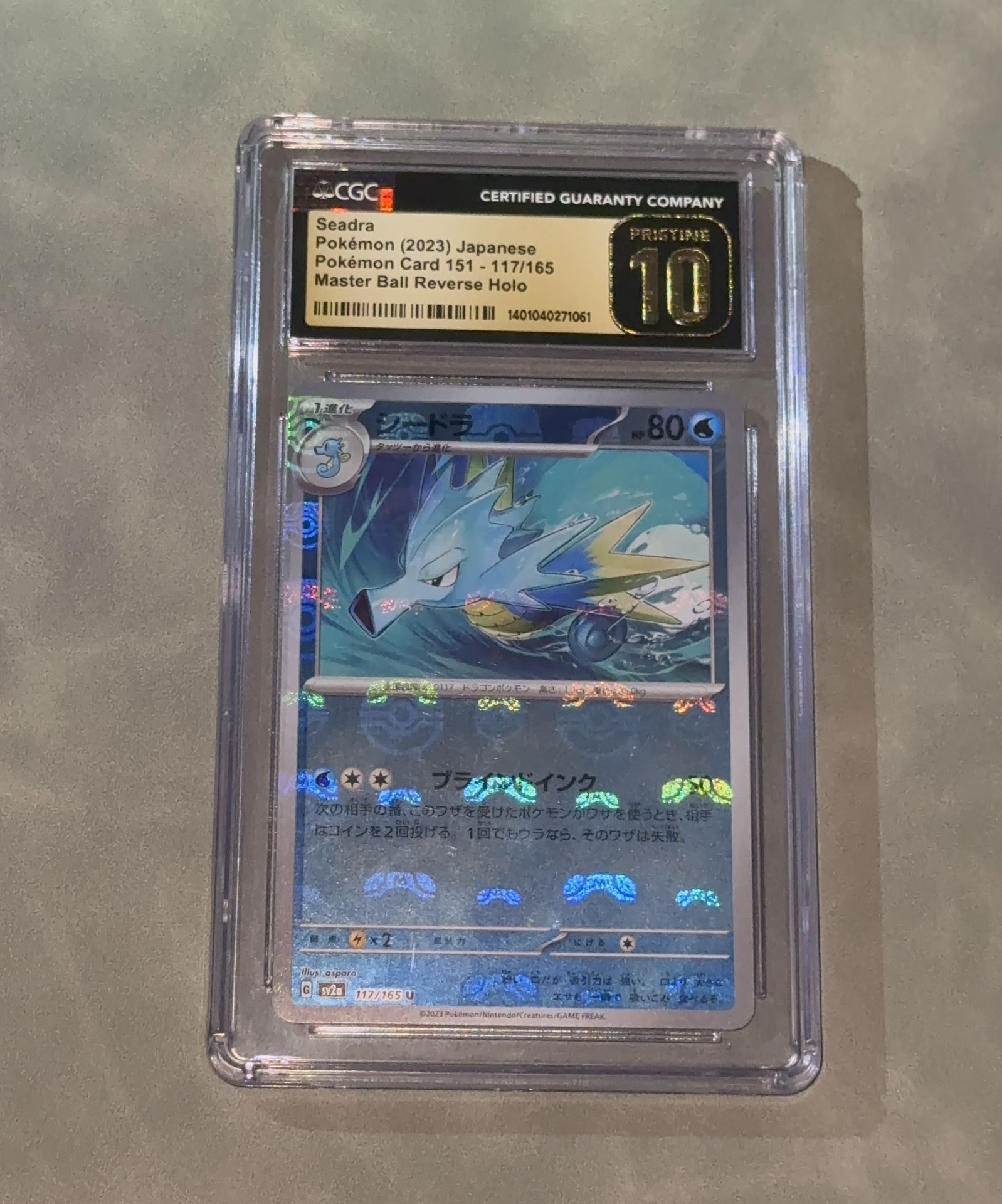 Seadra 151 CGC 10