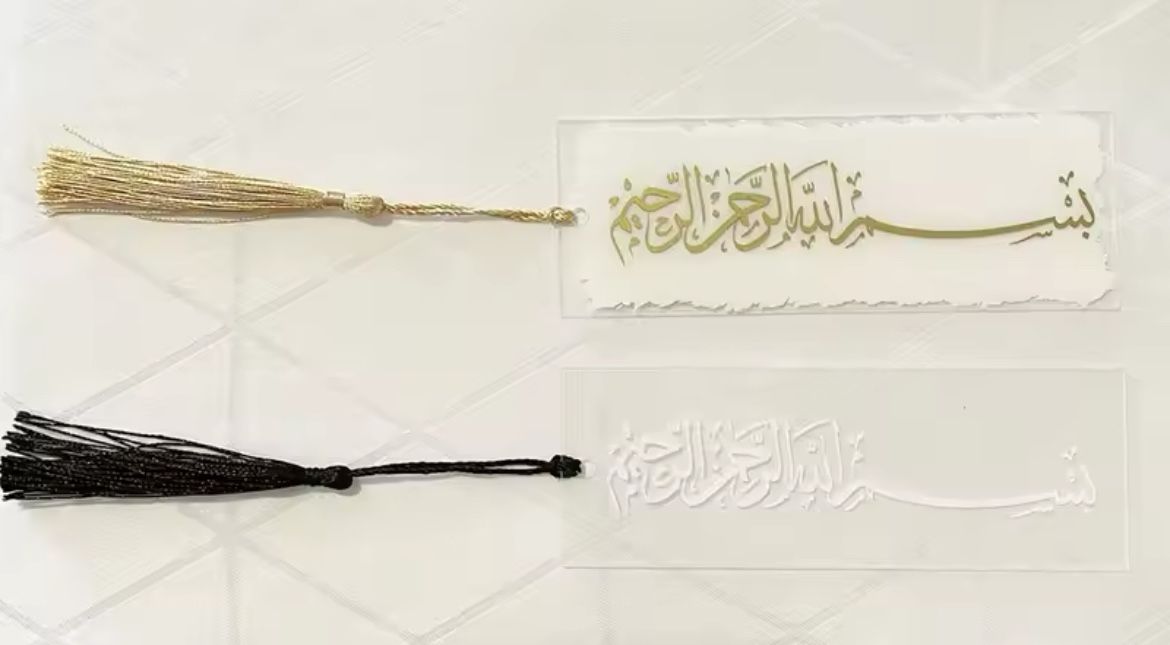 Islamic gift box
