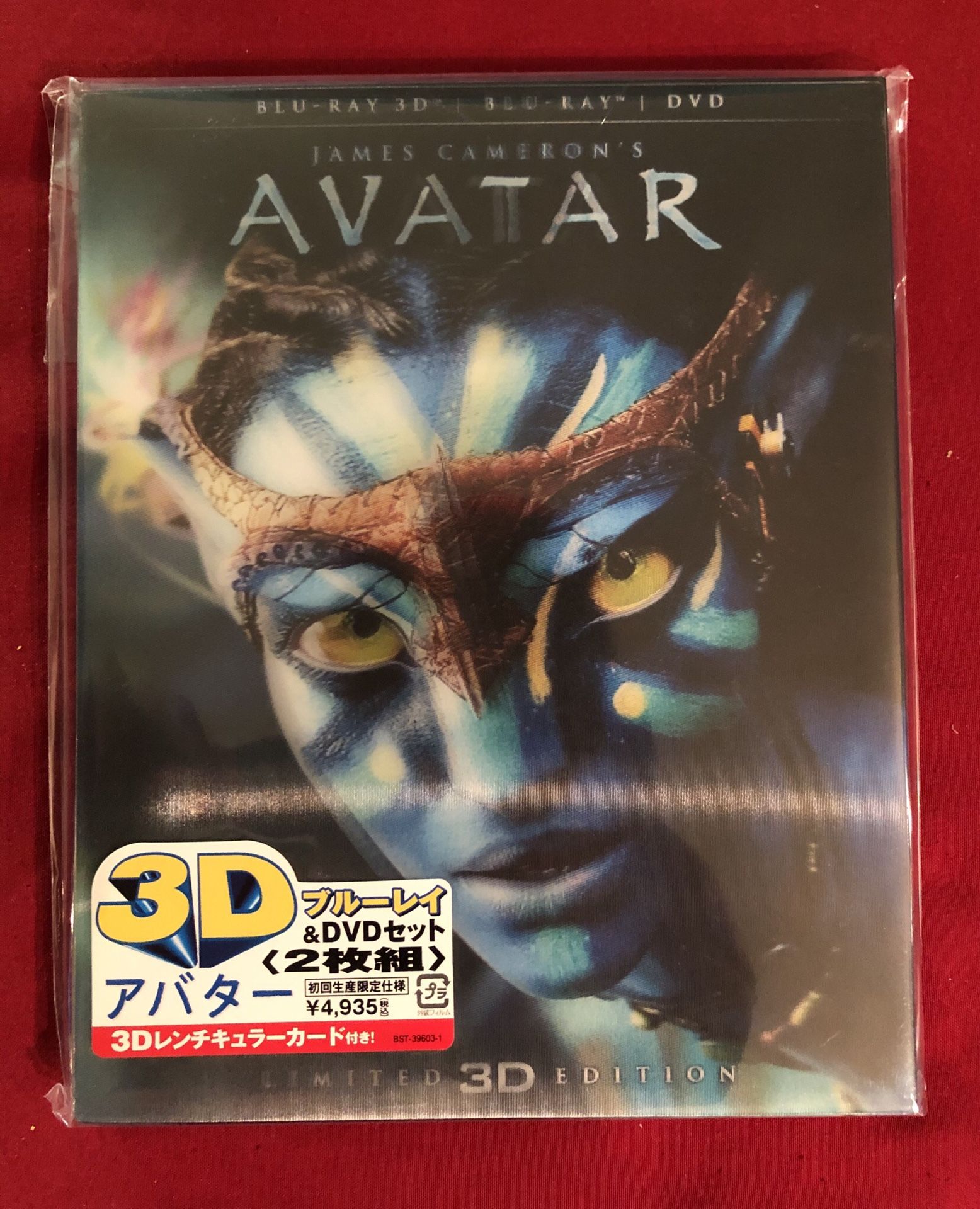 Avatar Blu Ray 3D - New for Sale in Los Angeles, CA - OfferUp