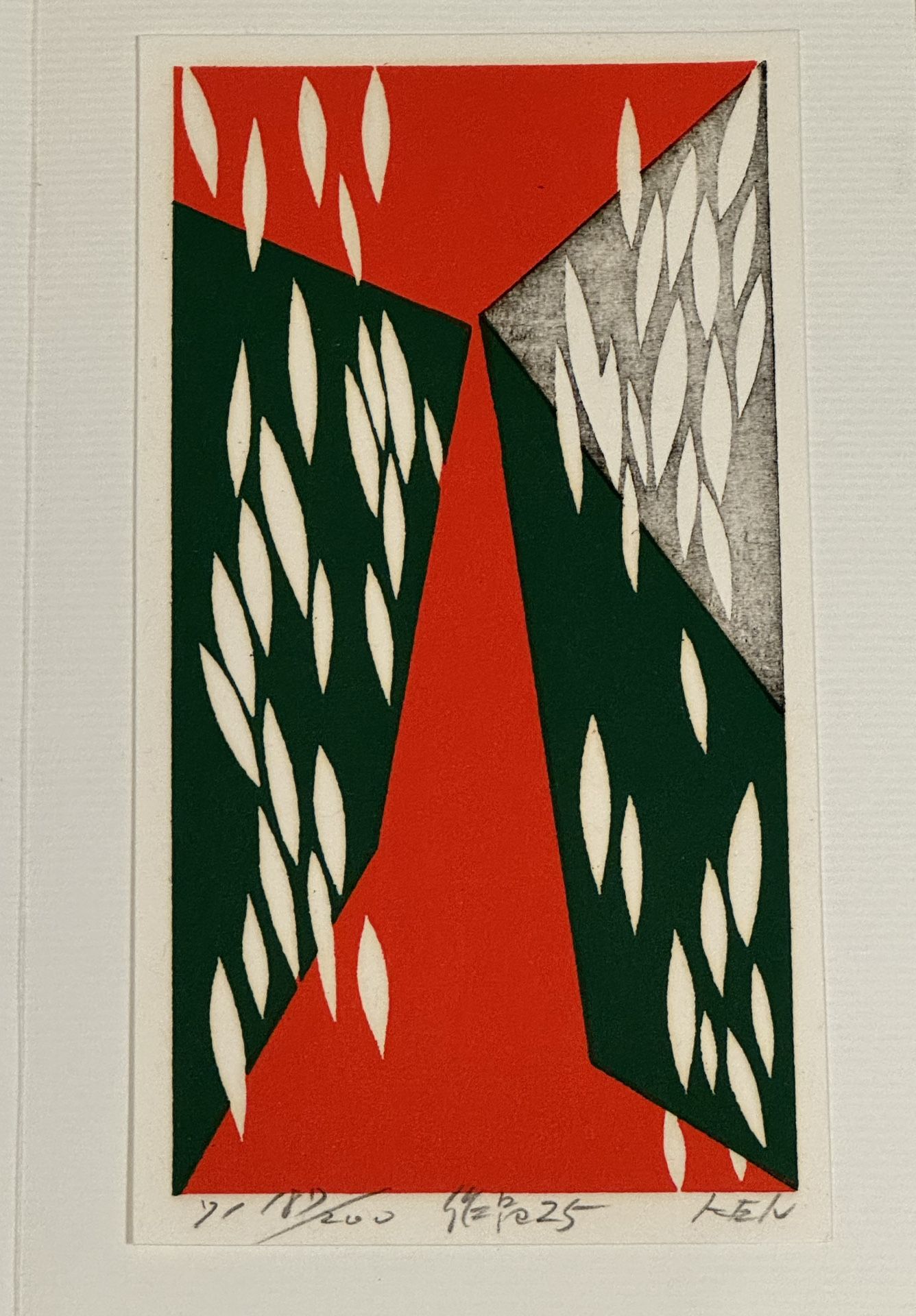 1971 Modernist Japanese Woodblock Print "Work 25" by Kenji Kusaka b.1936 187/200