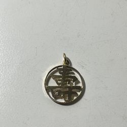 14kt Gold 寿 Chinese Healthy Pendant 