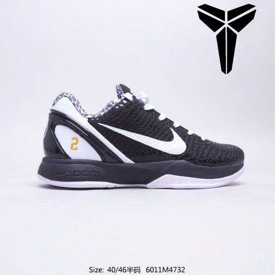 Nike Kobe 6 New