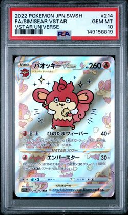 Pokemon - Simisear, Japanese, PSA 10
