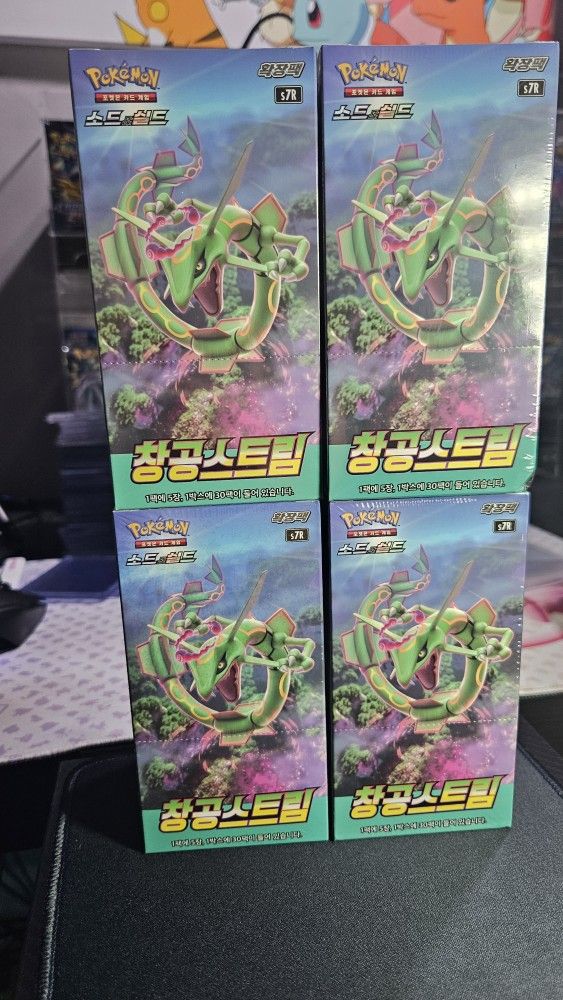 Korean Blue Sky Stream Booster Boxes