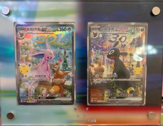 Pokémon Chinese 30th anniversary Espeon & Umbreon PROMO