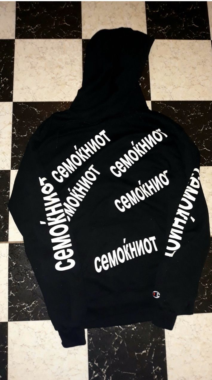 Westside Gunn Almighty Cemokhnot Champion Hoodie Conway Benny Griselda BSF GxFR HWH7