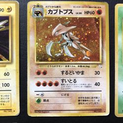 Vintage Japanese Pokemon Cards - Holos From Base Set, Jungle, Fossil, Rocket, Neo for Sale in Tacoma, WA - OfferUp Vintage Japanese Pokemon Cards - Holos From Base Set, Jungle, Fossil, Rocket, Neo for Sale in Tacoma, WA - OfferUp