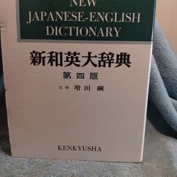 Kenkyusha's Japanese-English Dictionary 4th Edition Hardcover With Slip Case