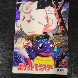 Pokemon Card - Squirtle & Clefairy #394 - Vending Machine - Holo