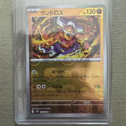 Landorus [Master Ball] #56 Pokemon Japanese Black Bolt