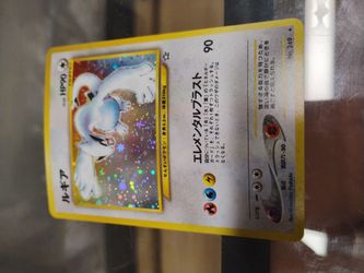 Pokemon Pocket monsters