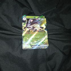 Japanese.
EX pokemon card