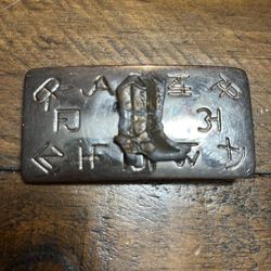 Vintage Chambers Belt 