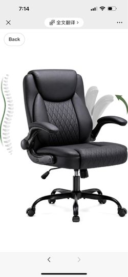 Home Office Chair, Flip-Up Arms, Desk Chair, Modern Black PU Leather Desk Chair, Ergonomic Support, Comfy Chair for Desk, Saving Space, Small Computer