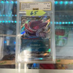 AGS 10 gengar ex jap