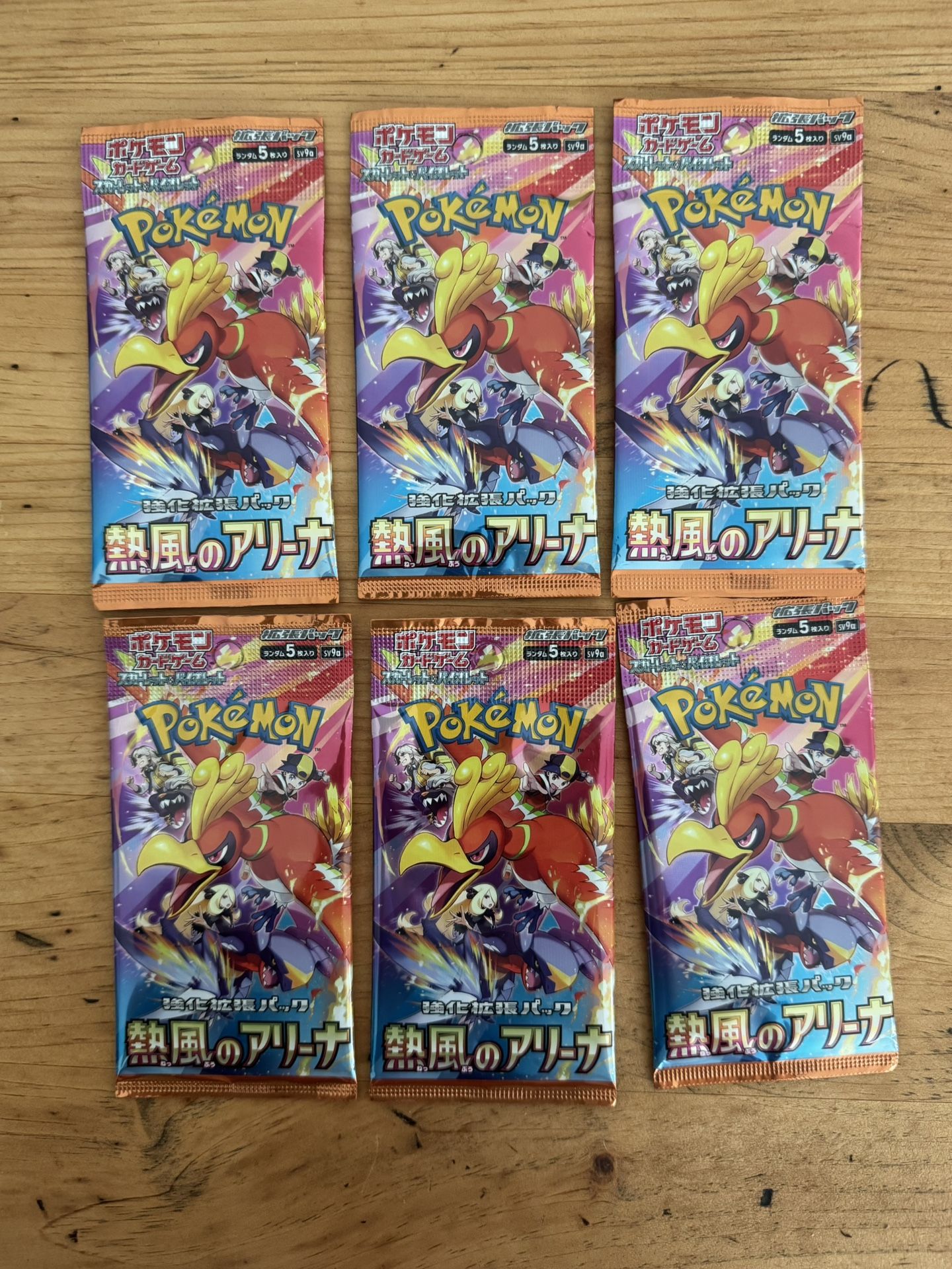 Pokémon Heat Arena Booster Packs