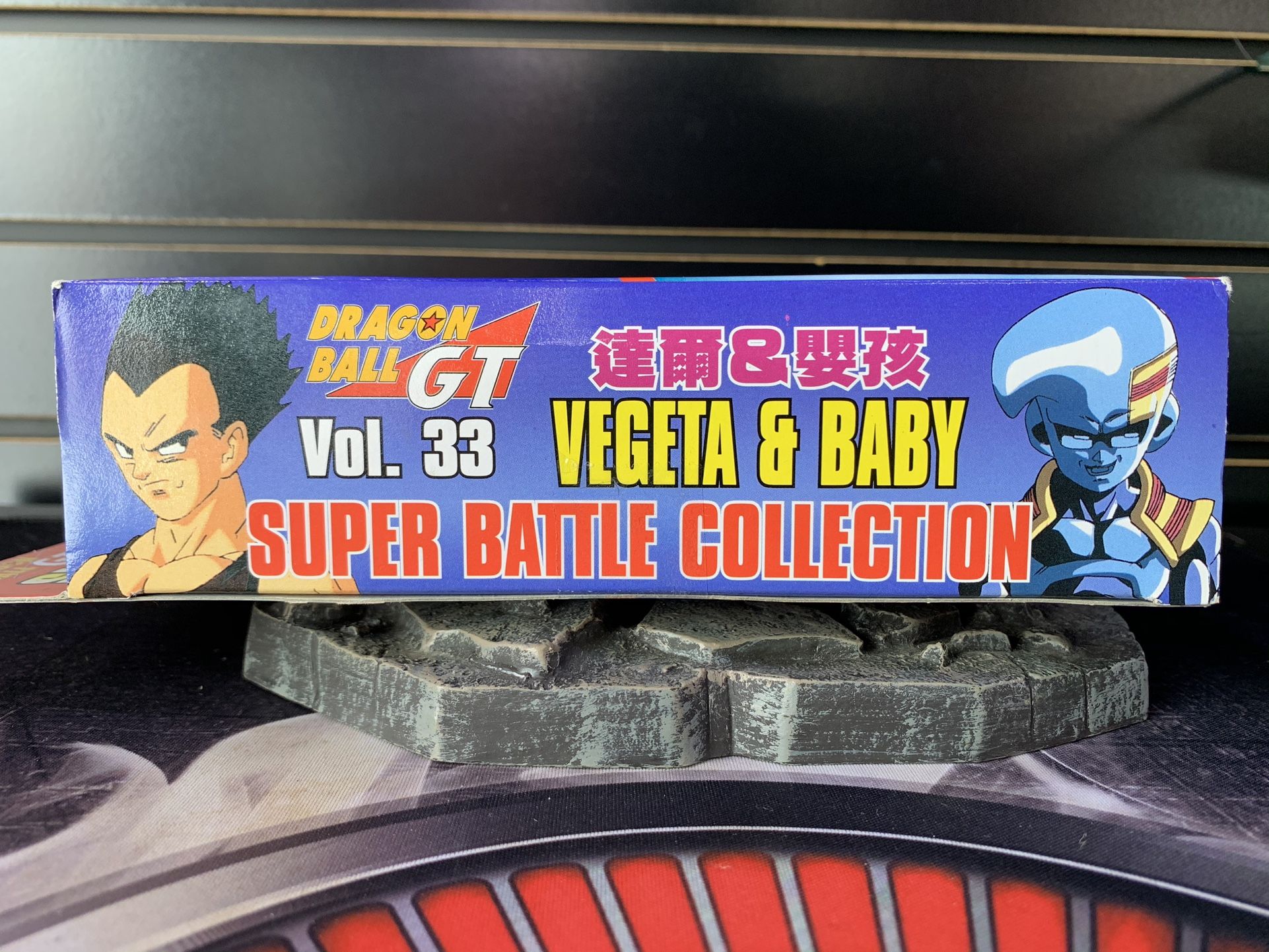Bandai Dragon Ball GT Super Battle Collection Vegeta & Baby