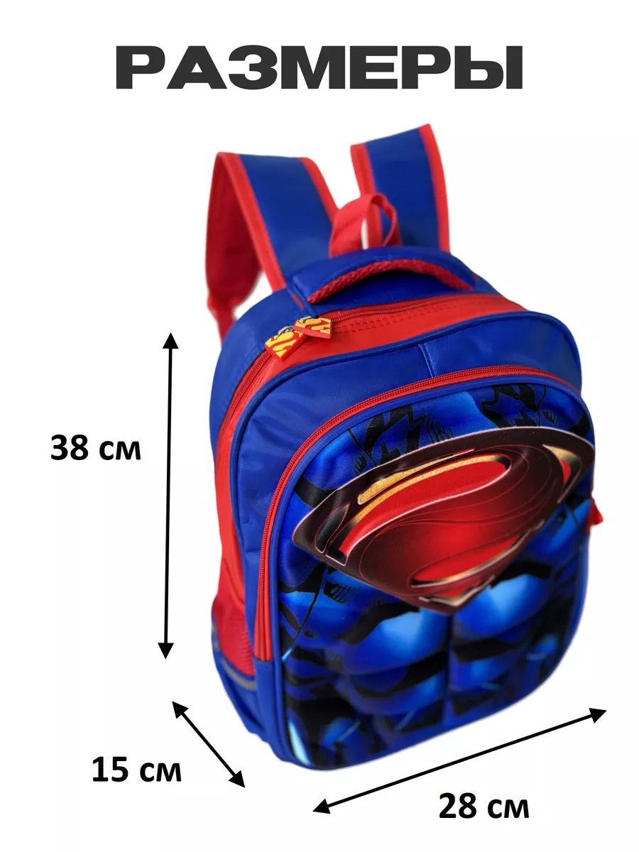 Student School Bag, Children's Backpack, Children's Backpack, Adjustable Nursery Book Bags, Primary School, Boy, Girl's Book in Backpack