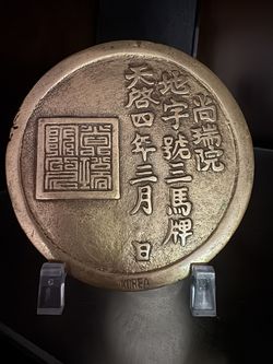 Vintage Korean Heavy Brass Medal of 3 Horses