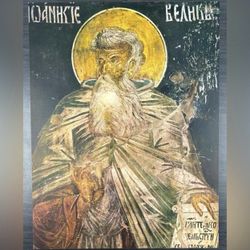Original Vintage Fine Art Print Poster Medieval Bulgaria Wall Painting Antique