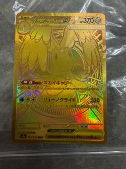 Mega Dragonite EX Japanese
