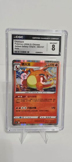 10 Graded Japanese pokemon Art Rare cards $13.50 PER SLABBED CARD.