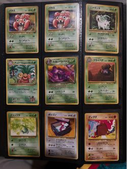 Japanese Gym Challenge Pokemon Cards