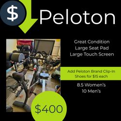 Peloton (2023) 